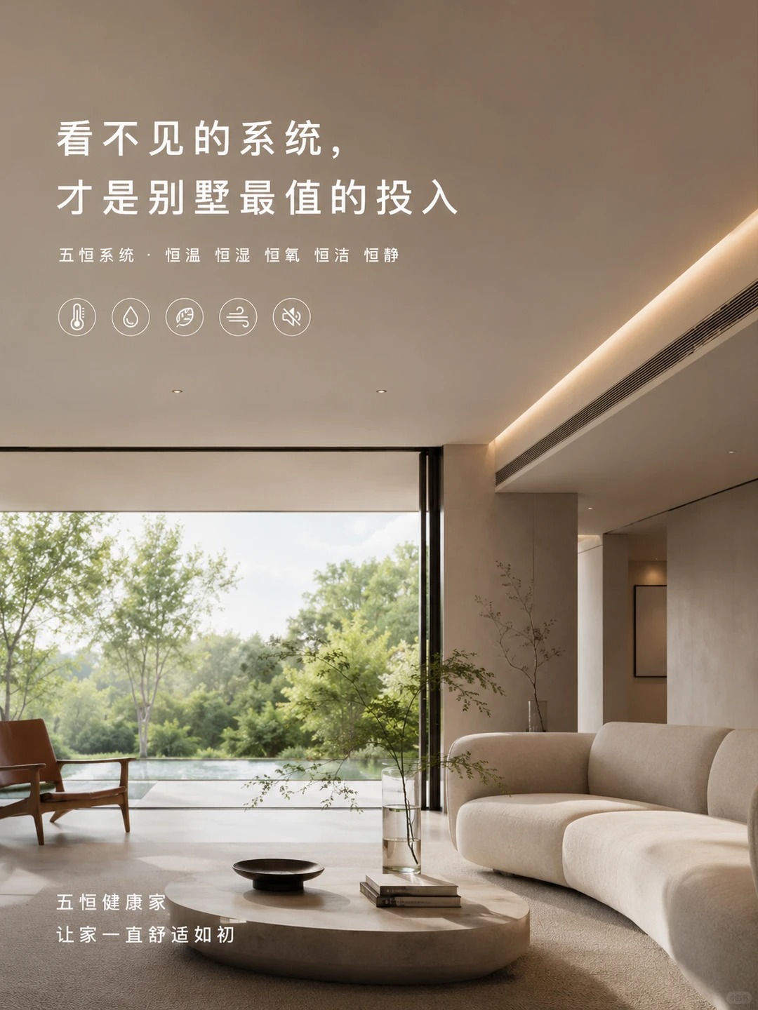 仙桃当初顶着压力装的，现在全家都说好