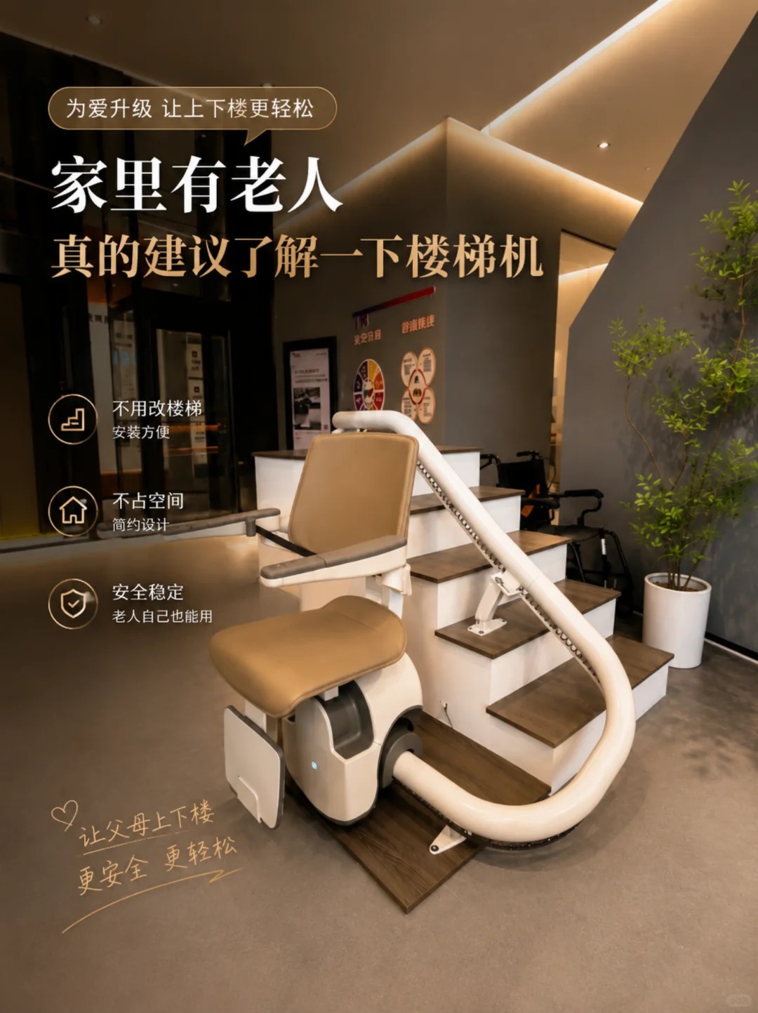 仙桃原来，父母变老，是从扶着墙上下楼开始的。